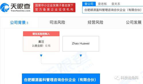 深化社會經濟咨詢服務，賦能高質量發展